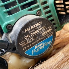 HiKOKI エンジン刈払機 CG 24ECP(S)