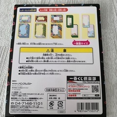 封筒２枚　便箋５枚　妖怪ウォッチ　レターセット　H賞　一番くじの画像