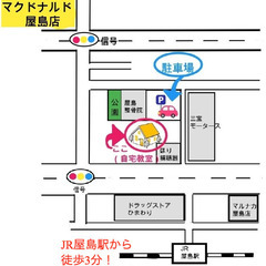 (*ﾟ▽ﾟ)ﾉ ギターは楽しんで物にする！ 🔰健康ギター❤️「弾き語りギター教室」 & 💛「リペア教室」の画像
