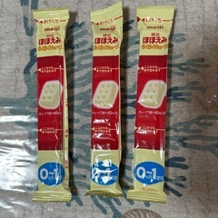 ほほえみ らくらくキューブ 