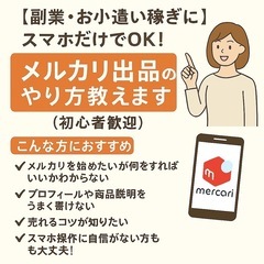 【初心者歓迎】家の不用品をお金に✨🤗✨