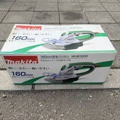 makita 160mm芝生バリカン MUM1600