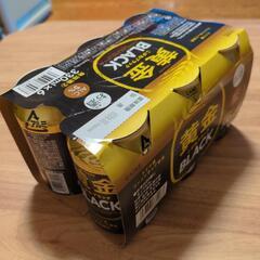 カインズブランドビール黄金ブラック