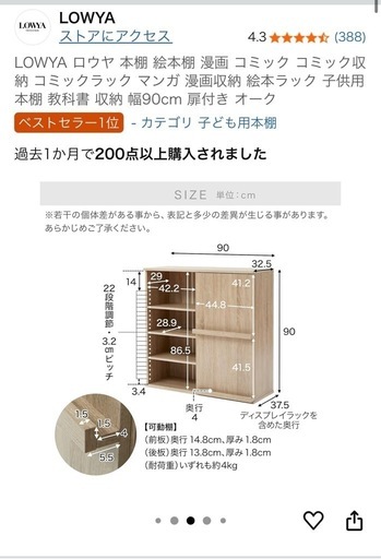 本棚　漫画本棚