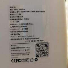 除湿機の画像