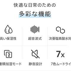 新品加湿器🧡の画像