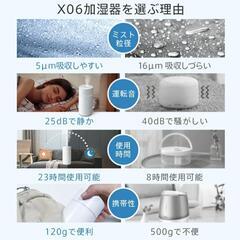 新品加湿器🧡の画像