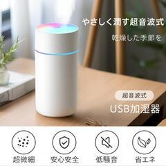 新品加湿器🧡の画像