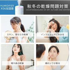 新品加湿器🧡の画像