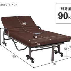 折りたたみ電動リクライニングベッド OTBSS-KDH ブラウンアイリスオーヤマの画像