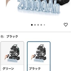 新品未使用　バケモン 20時間稼働　ミスト LED 首振り モバ...