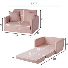 生活雑貨脚を伸ばしてゆったり寝れる ソファーベッド 3つ折りコンパクトタイプの画像