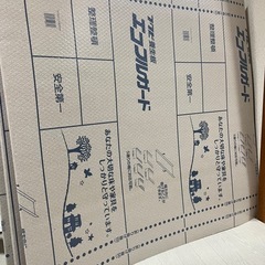 養生板5枚