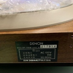 レコードプレーヤーDENON DP-790W