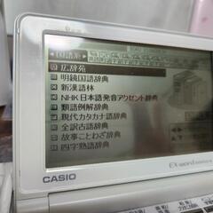 CASIO EX-word XD-SF4800 ホワイト 電子辞書 付属品ありの画像