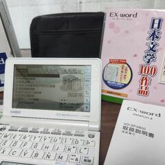 CASIO EX-word XD-SF4800 ホワイト 電子辞書 付属品ありの画像