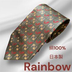 【美品】Rainbow ネクタイ シルク100％ 日本製 レトロ...