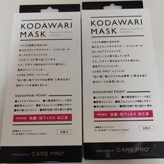 マスク50枚まとめ売り