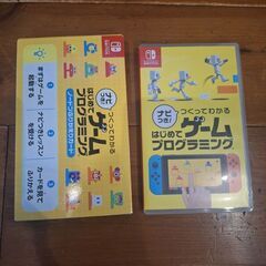 Switch　プログラミング