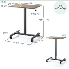 スタンディング　パソコンデスク　昇降式の画像