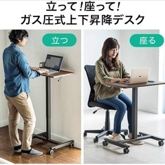 スタンディング　パソコンデスク　昇降式の画像