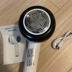 毛玉取り器
の画像