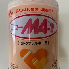ニューMA-1