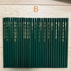 【未使用】B鉛筆30本