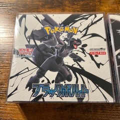 ポケモンカード　ブラックボルト　ホワイトフレアの画像