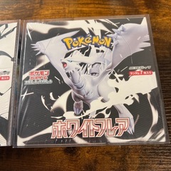 ポケモンカード　ブラックボルト　ホワイトフレアの画像