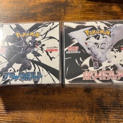ポケモンカード　ブラックボルト　ホワイトフレア