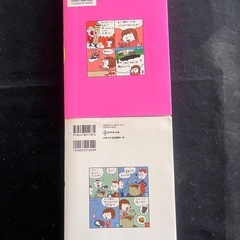 株の雑誌Zaiが作った株入門と上級編の2冊セットの画像