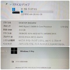 モンハンワイルズ推奨以上 新品ゲーミングPC Ryzen RX7600 SSD SSD1TB メモリ32G Win11 0611の画像