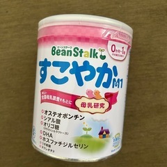 ビーンスターク　ミルク缶　おまけスティック3本