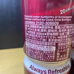 S486/賞味期限2025/12 ドクターペッパー 350ml X 29缶 炭酸飲料 20種類以上のフレーバーブレンドの画像
