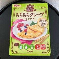 決まりましたクレープミックス