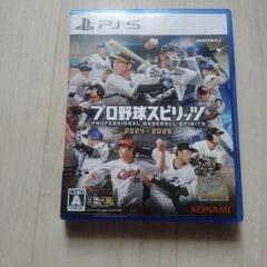 PS5★プレステ5★プロ野球スピリッツ2024-2025
