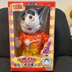 SEGA TOYS バカ殿様 おしゃべりダンス