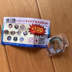 ワンピース　マグネット