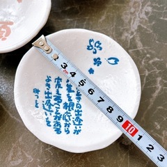 ほぼ未使用品　相田みつを 小皿 湯呑み おまとめ　の画像