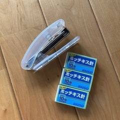 ホッチキス