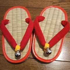 子供用　草履