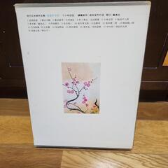 小林古徑　現代日本美術全集の画像