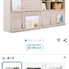 美品　LOWYA オープンラック　本棚　　棚　収納の画像
