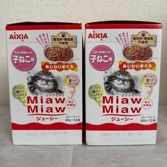 猫用餌パウチ24袋MiawMiaw
