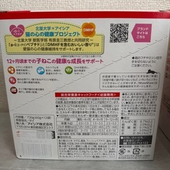 猫用餌パウチ24袋MiawMiawの画像