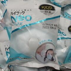 ことも用マスク
