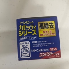 新品！浄水器カートリッジの画像
