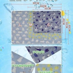 新品未使用！！ペットひんやりマット　50cm×60cm ひんやりシーツ　冷感ジェルマット小型の画像