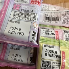 お菓子　ちいかわ　ポケモン　プリキュア　７点 の画像